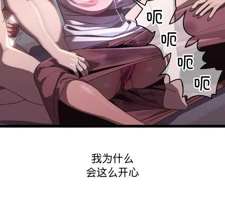 第4话 149