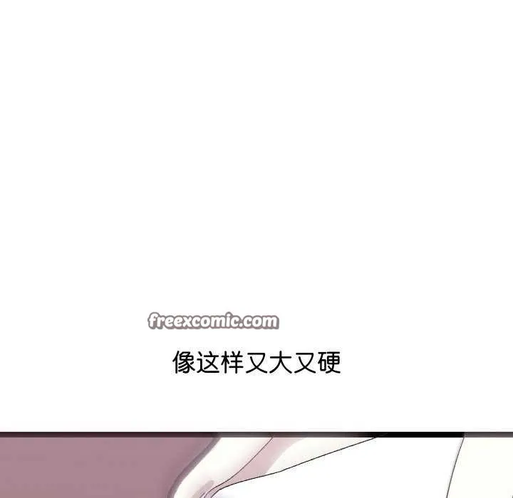 第4话 150
