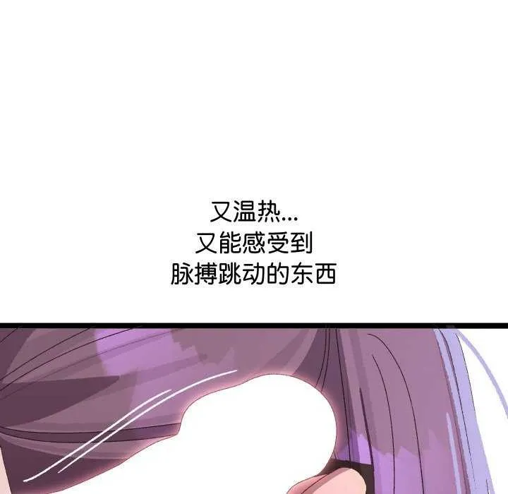 第4话 153