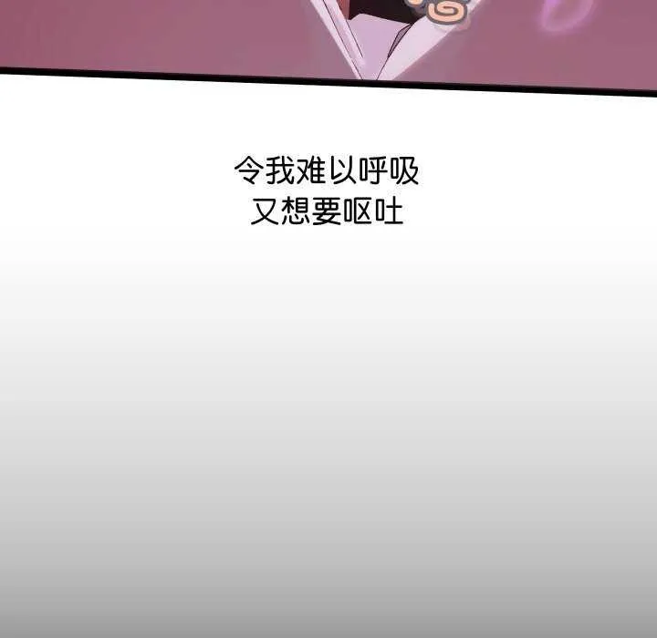 第4话 159