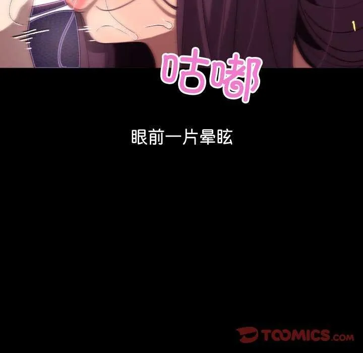 第4话 164
