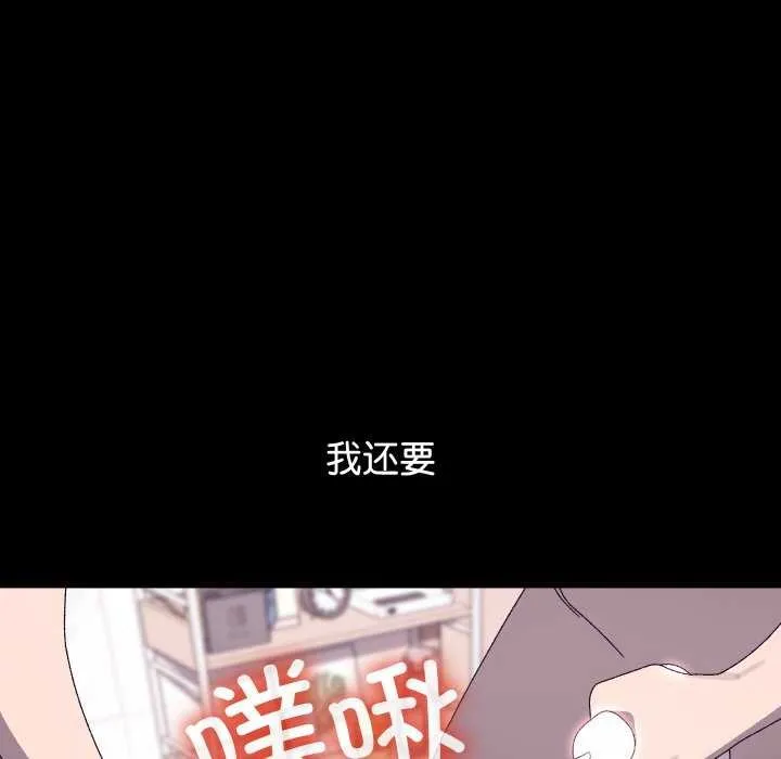 第4话 167