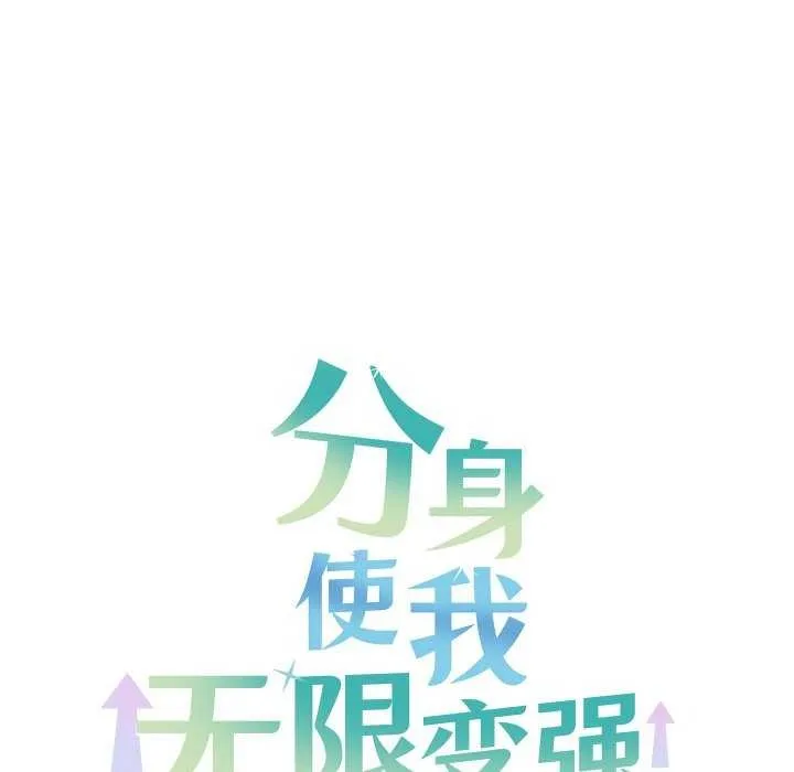 第4话 176