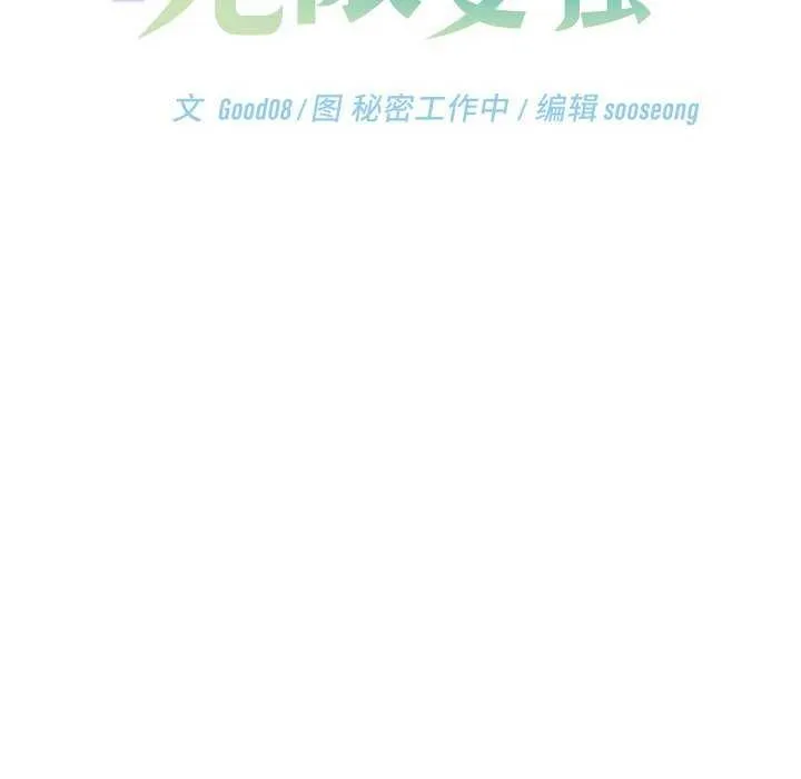 第4话 177