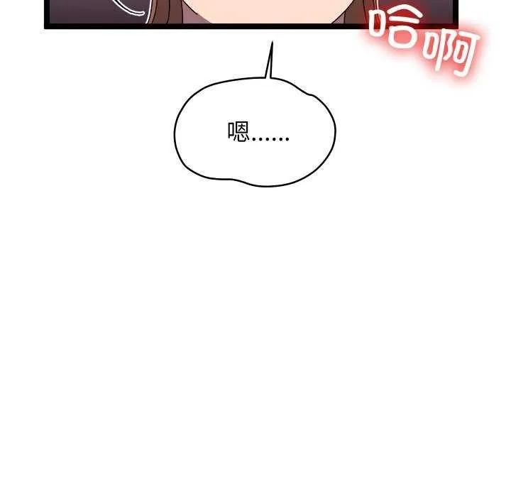 第4话 179