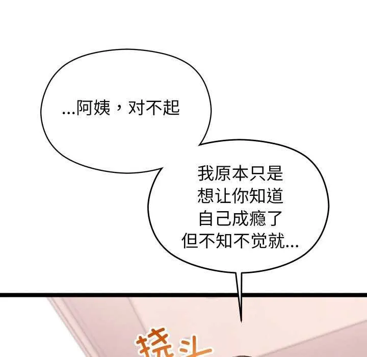第4话 185