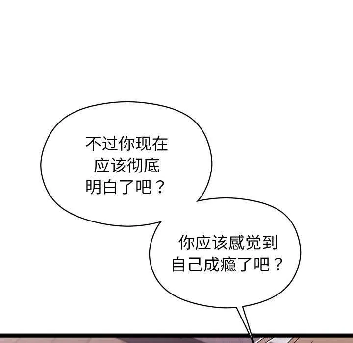 第4话 188