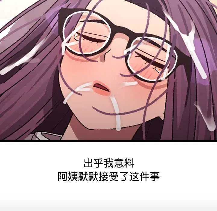 第4话 194
