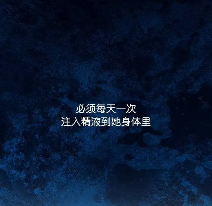 第4话 196