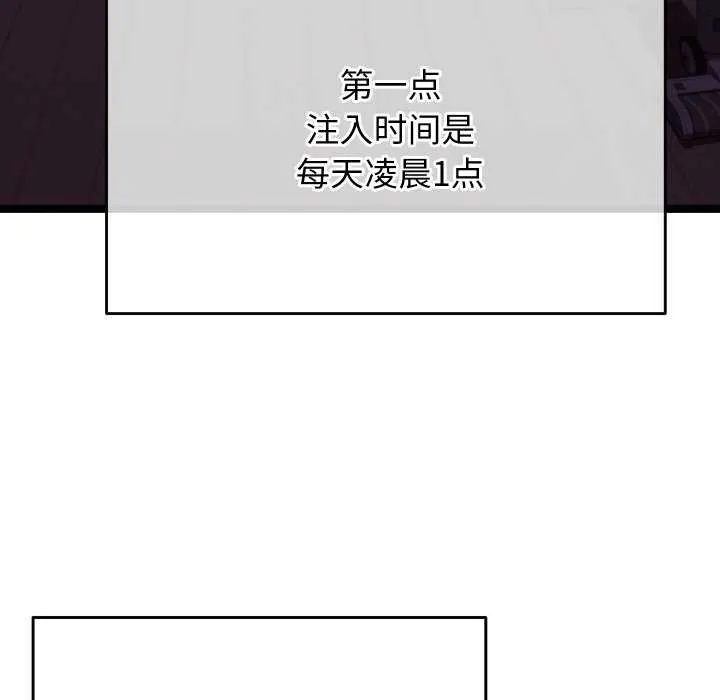 第4话 200