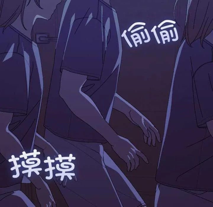 第4话 202