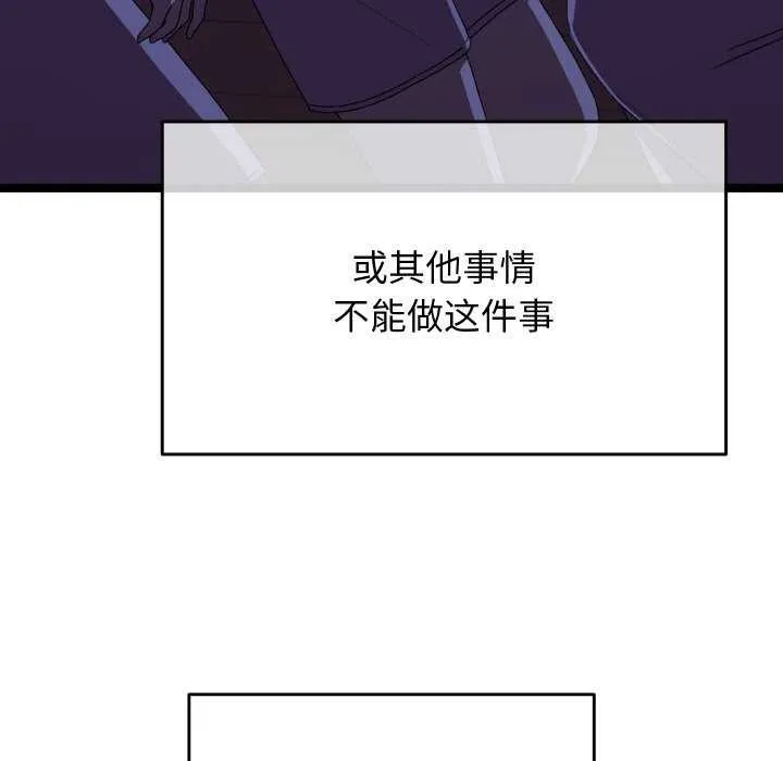第4话 203