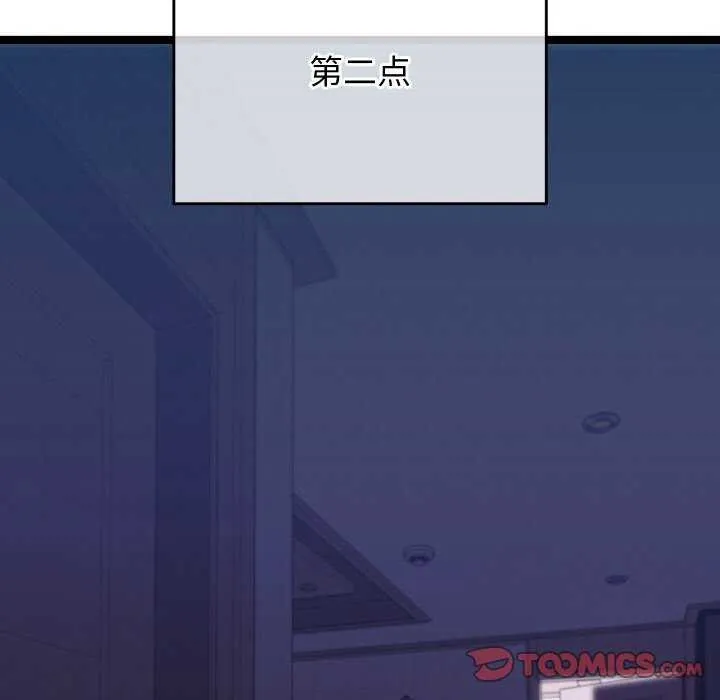 第4话 204