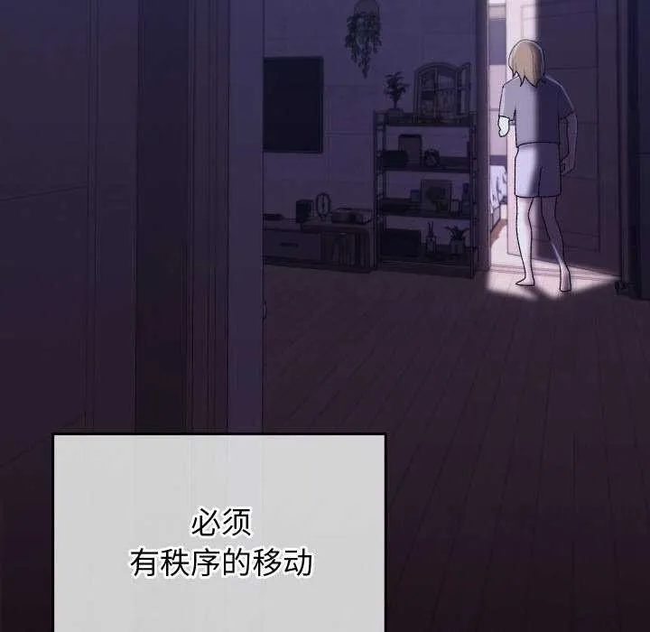 第4话 205