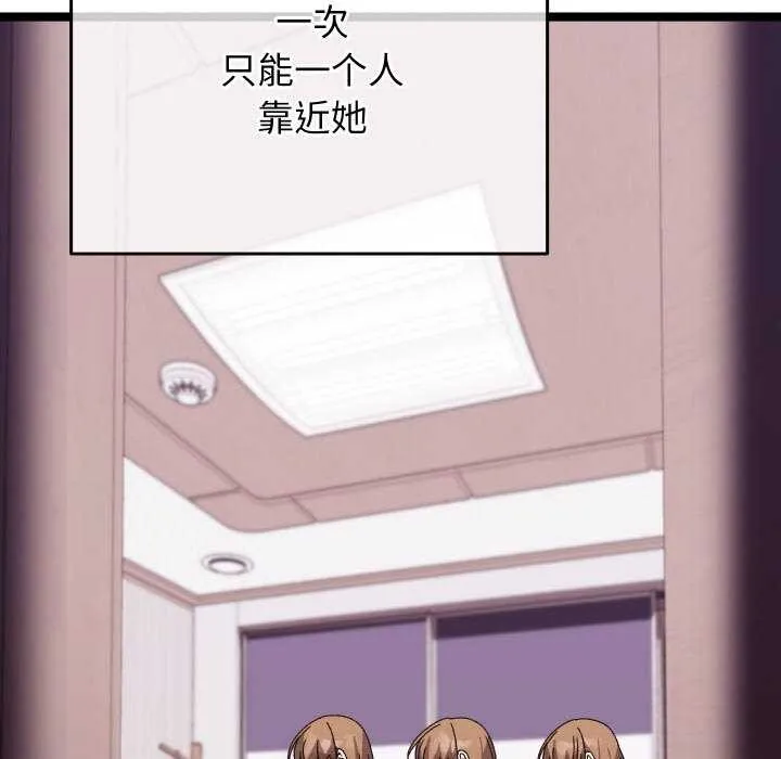 第4话 207