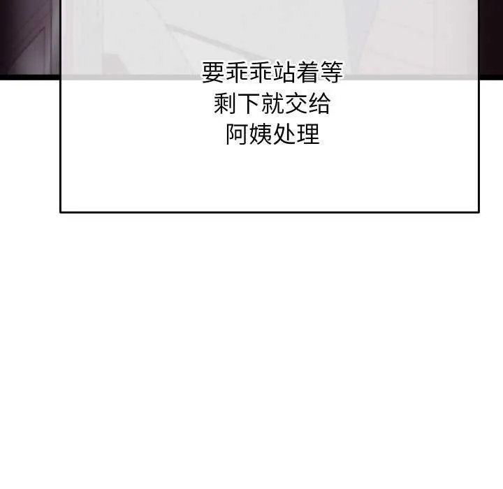 第4话 209