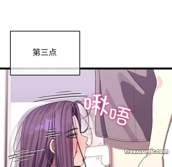 第4话 210