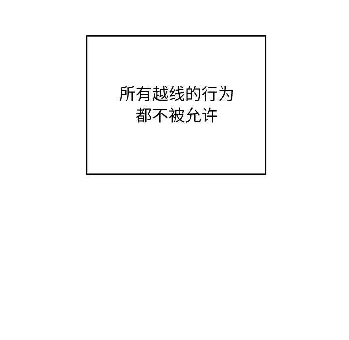 第4话 216