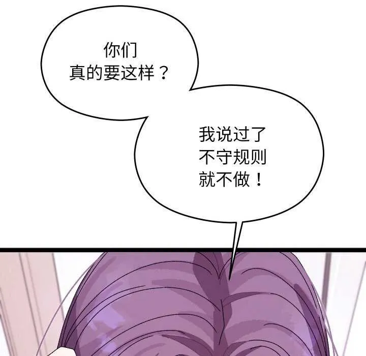 第4话 217