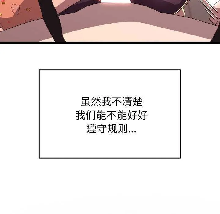 第4话 219