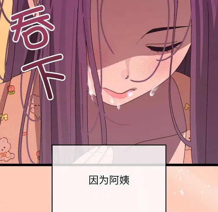 第4话 224