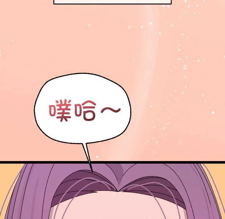 第4话 225