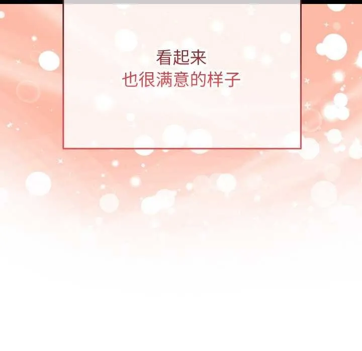 第4话 227