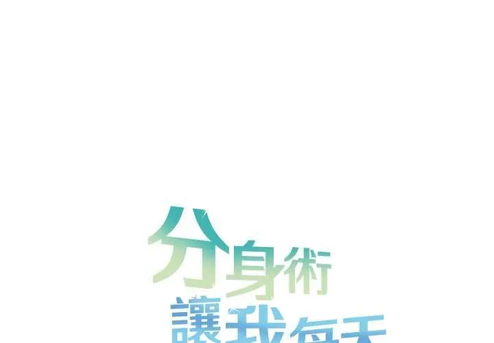 第40话 1