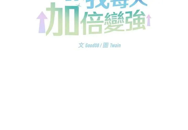 第40话 2