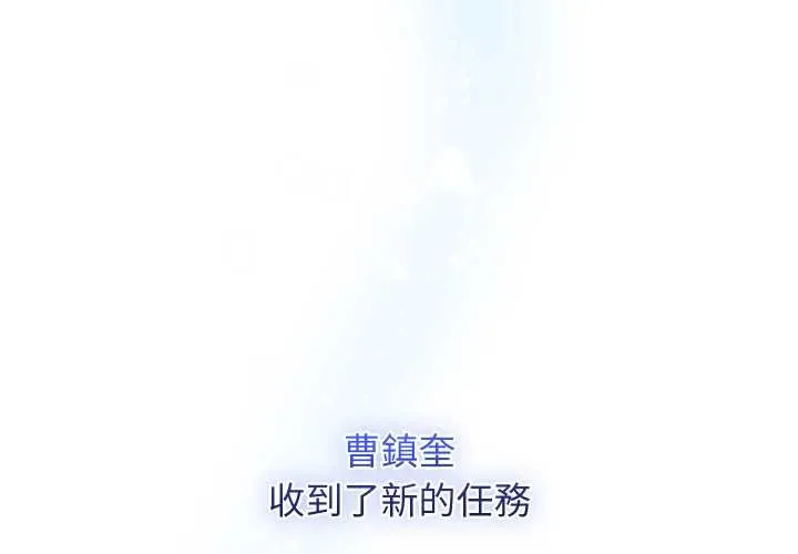 第40话 4