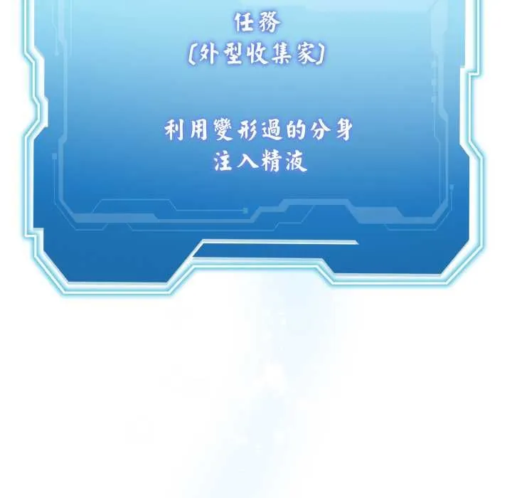 第40话 6