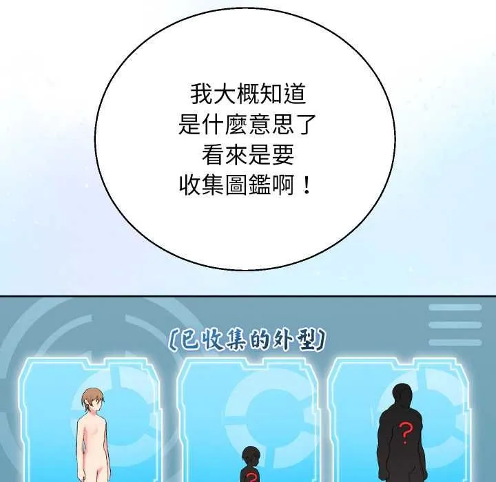第40话 7