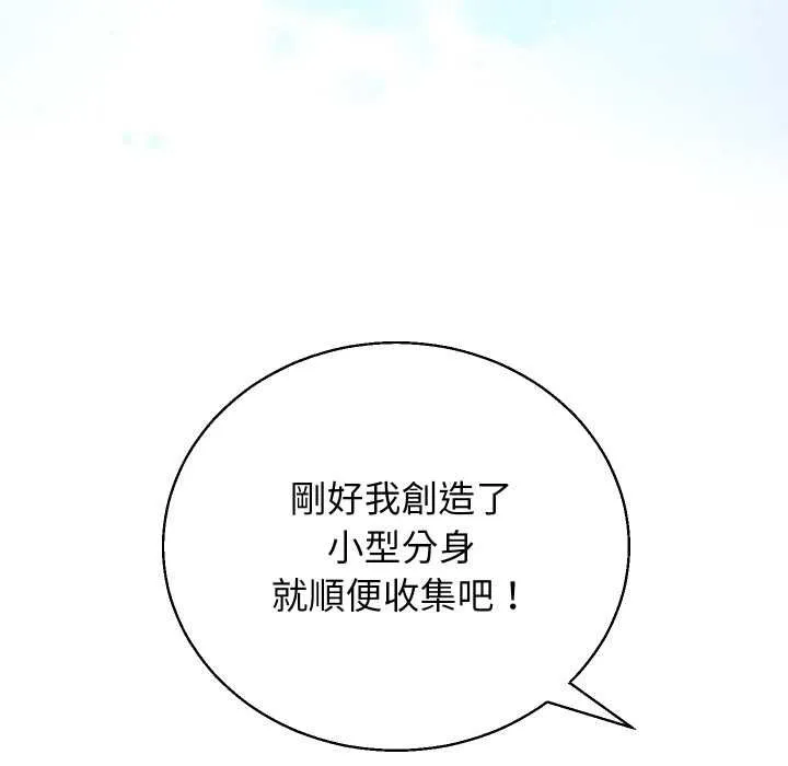 第40话 9