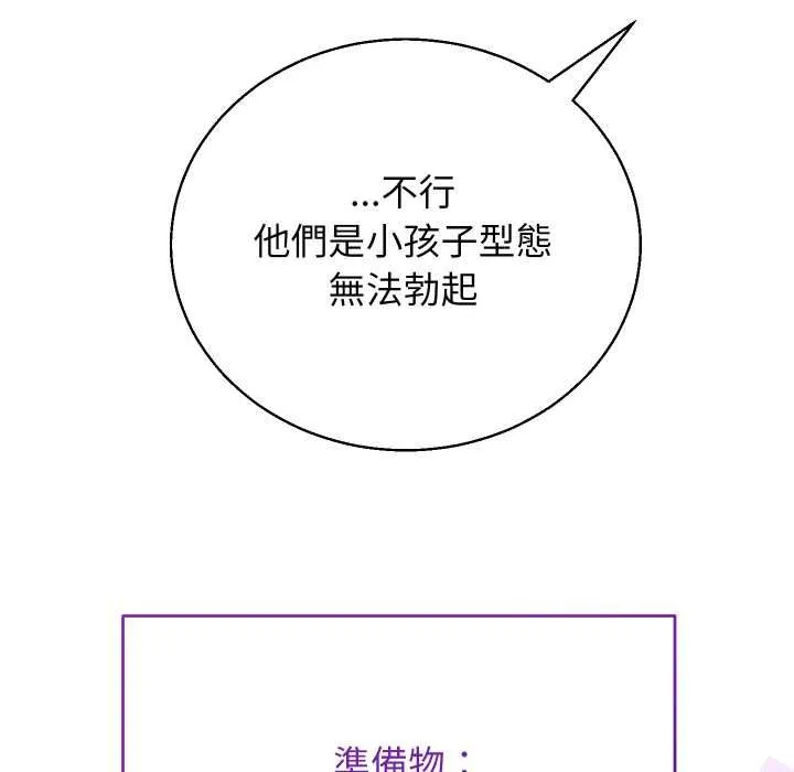 第40话 11