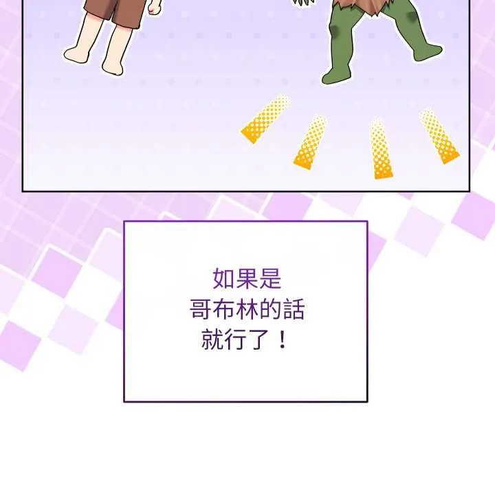 第40话 13