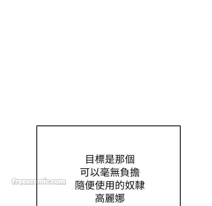 第40话 14