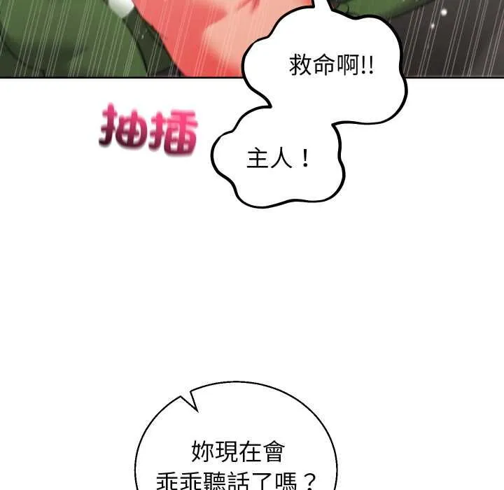 第40话 20