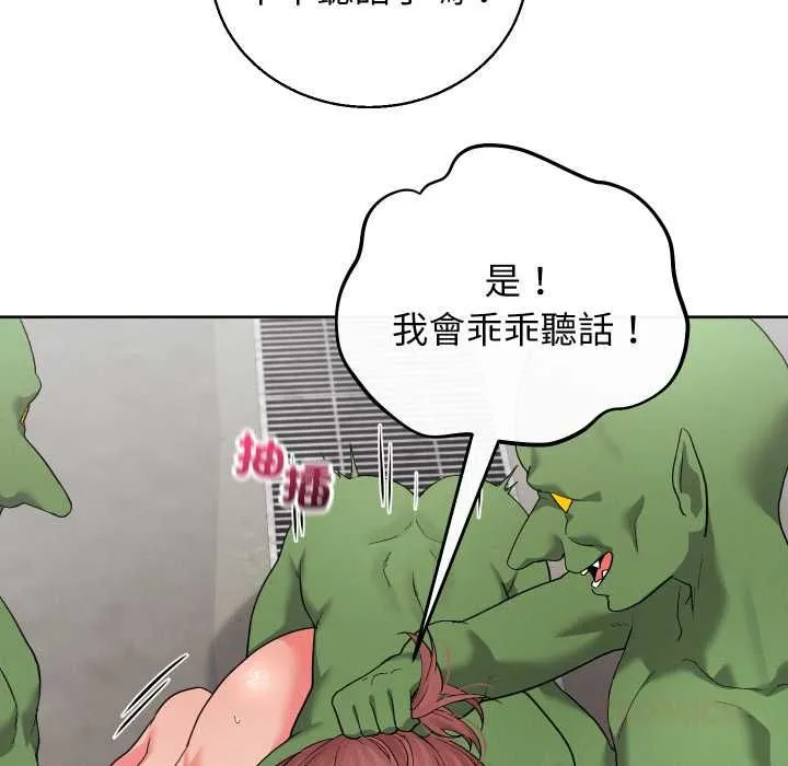 第40话 21