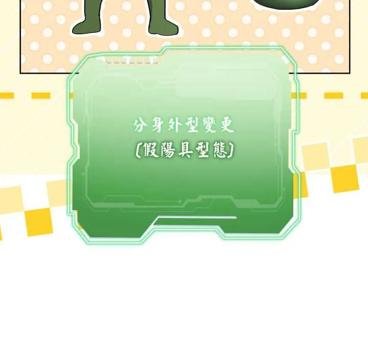 第40话 26