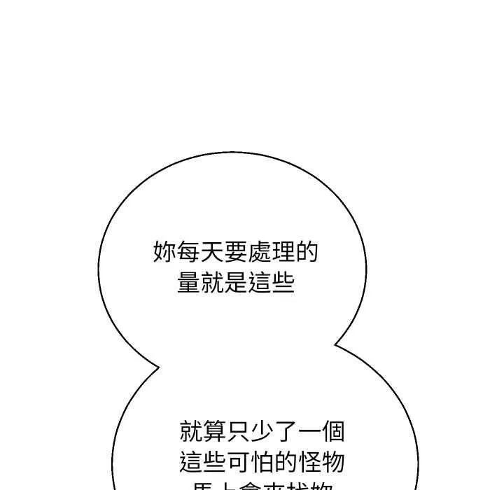 第40话 27