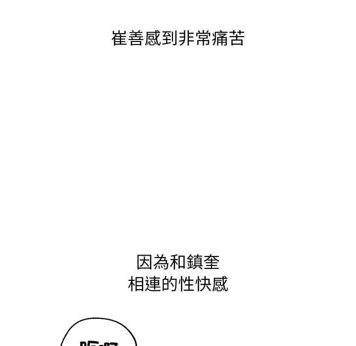 第40话 35