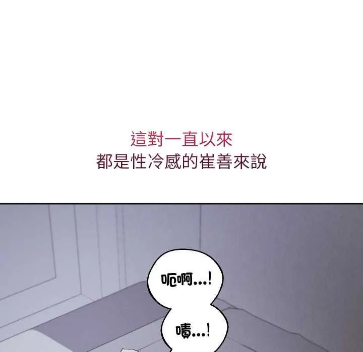 第40话 38
