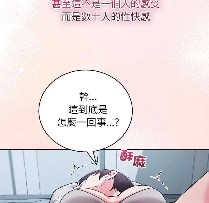 第40话 41