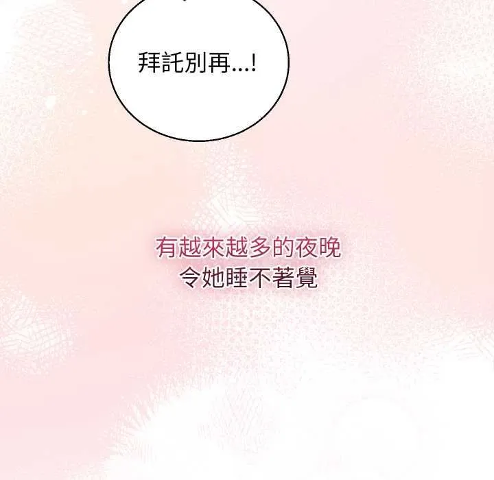 第40话 43