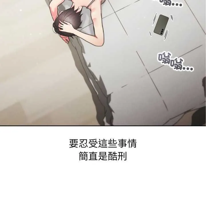 第40话 46