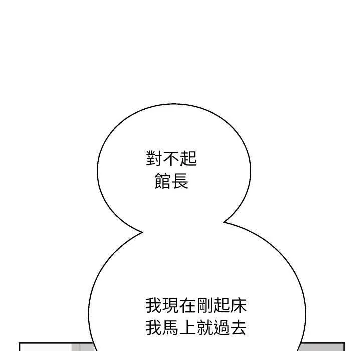 第40话 47
