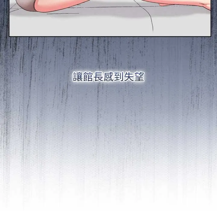 第40话 52