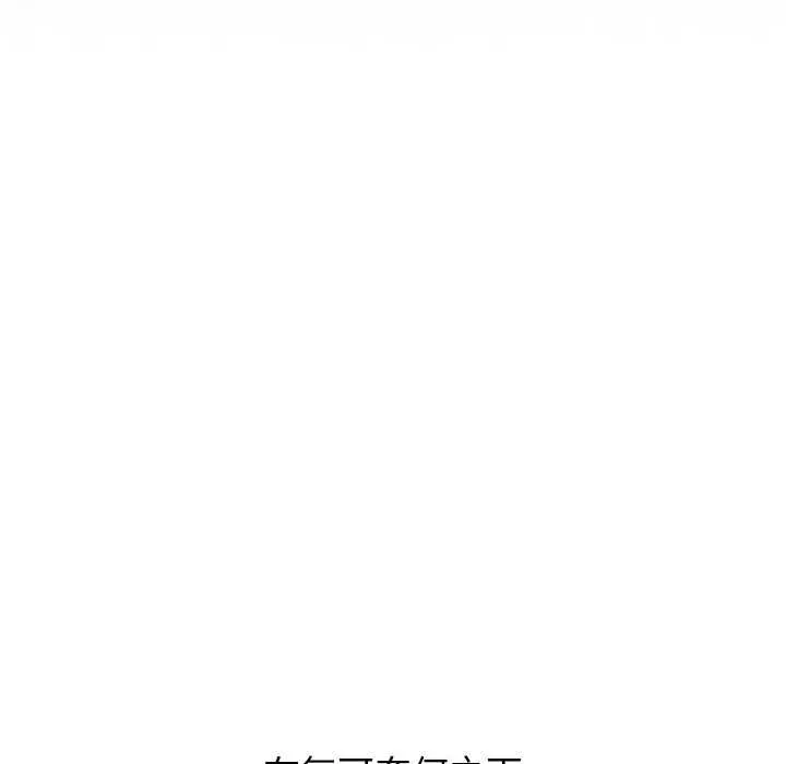 第40话 53