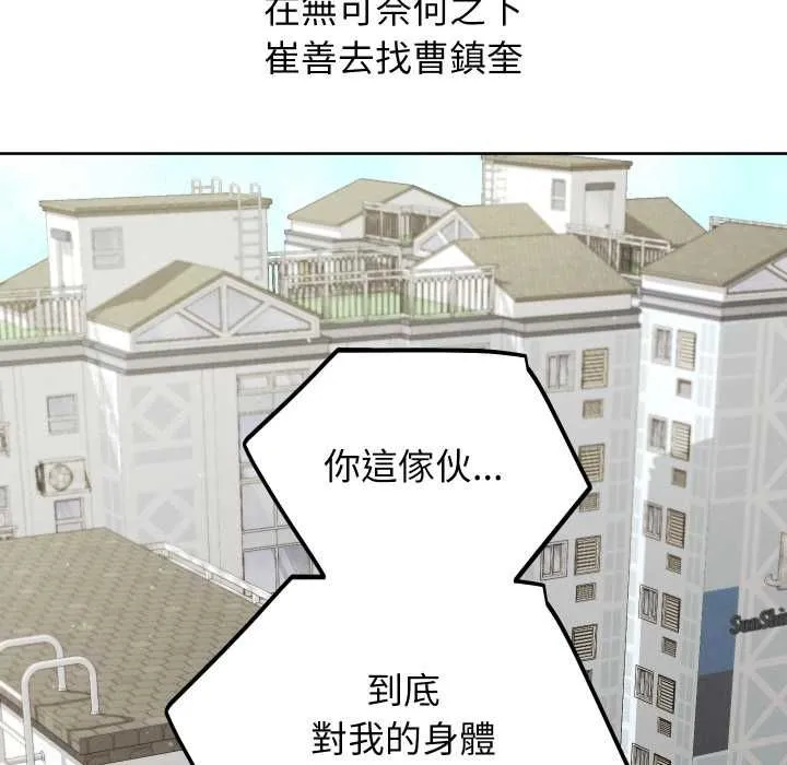 第40话 54
