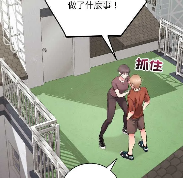 第40话 55